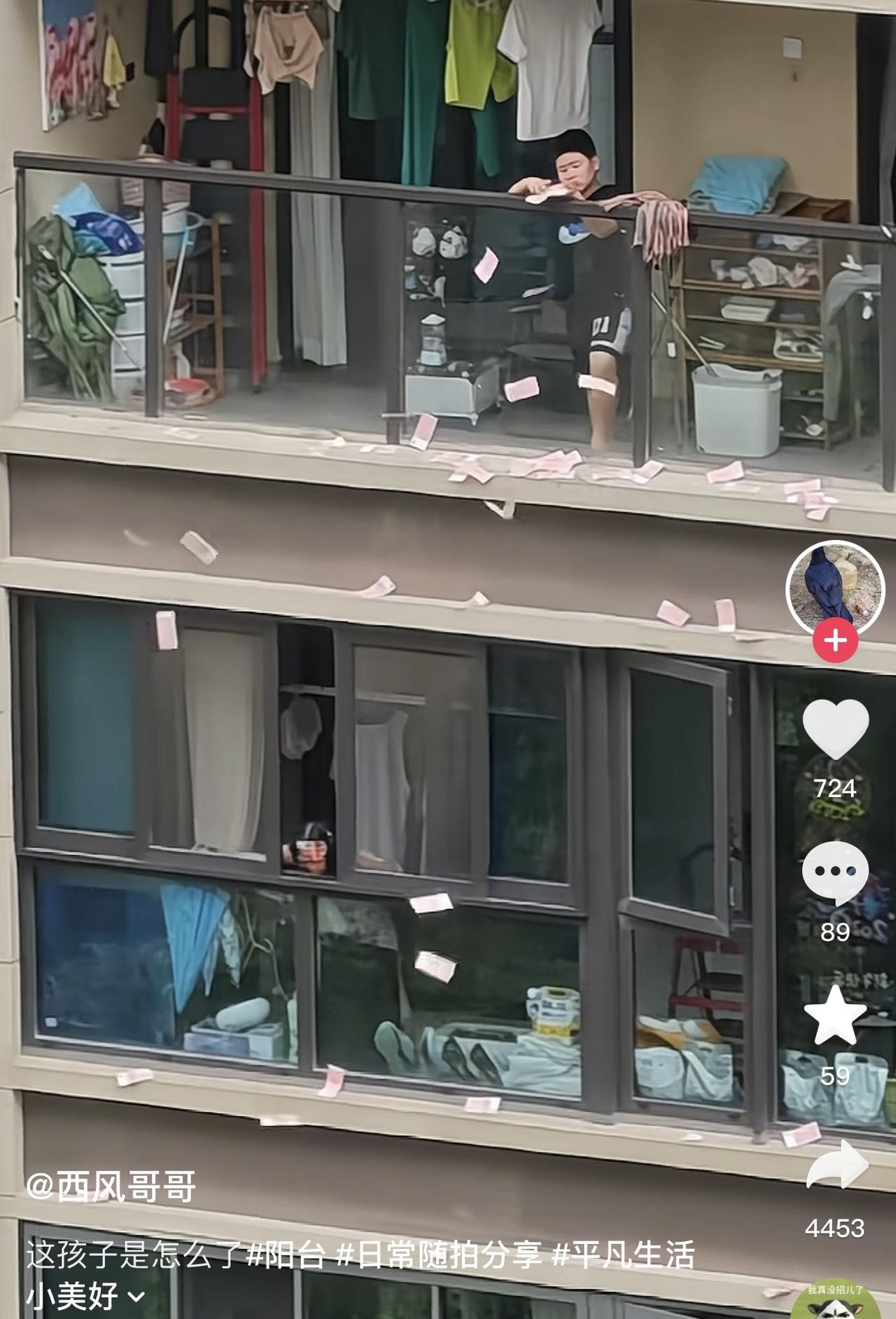网友在窗户那拍到，有一位男孩拿着一大堆钞票不停的往下面一张一张的撒。看孩子的样子