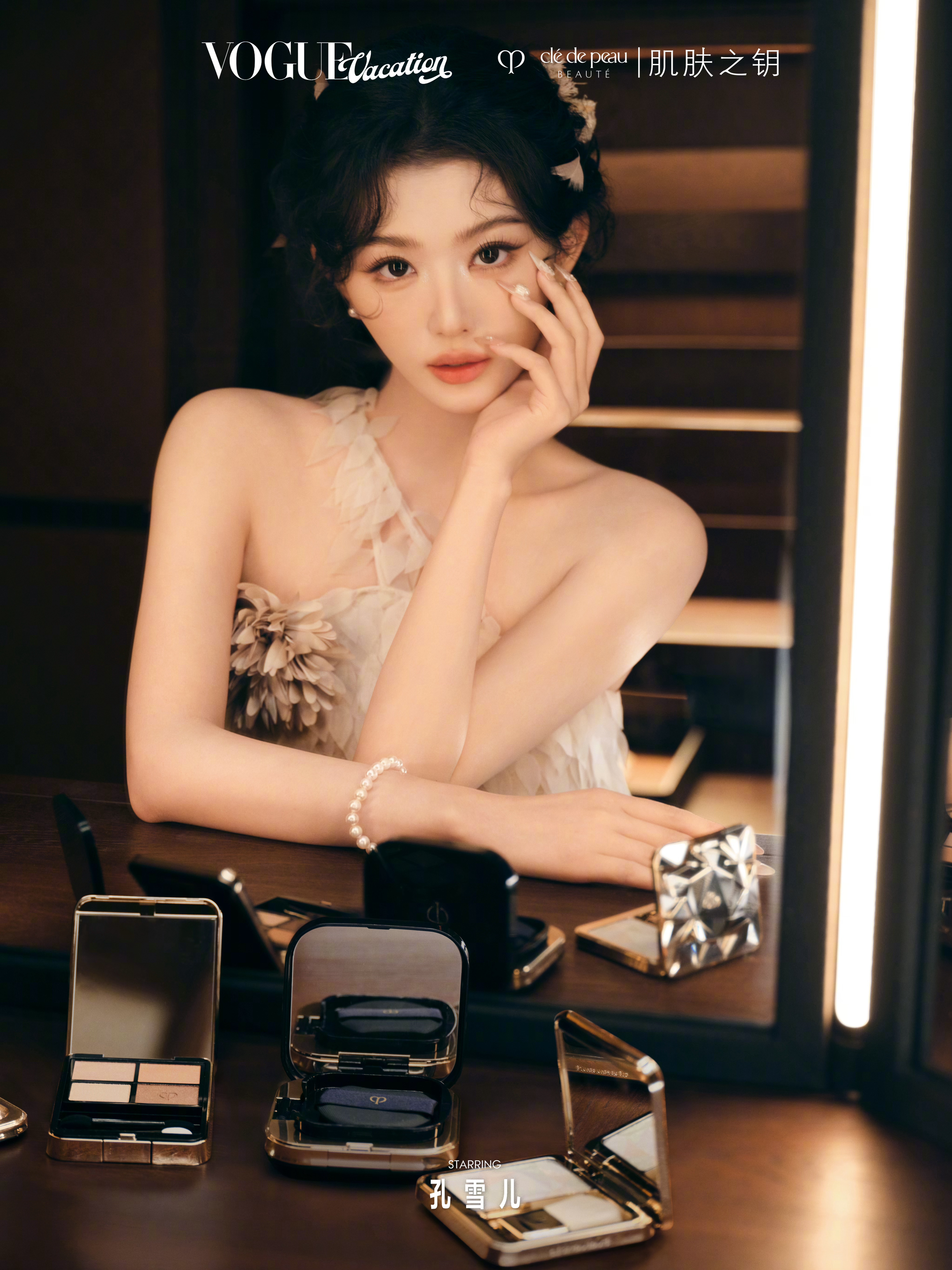孔雪儿昭阳公主 ❄️孔雪儿vogue集邮照260530【活动】VOGUE官博更新