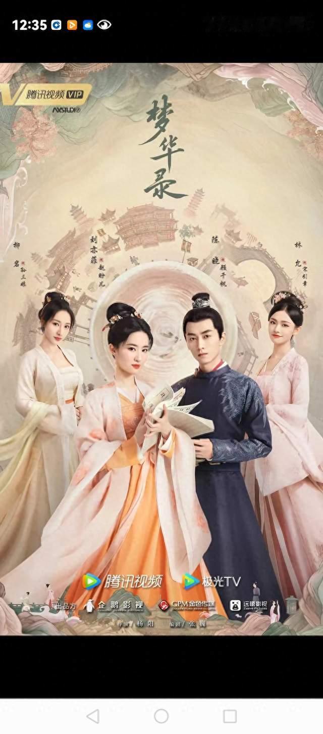 扎堆上新！6部剧集体开播，别盲目追