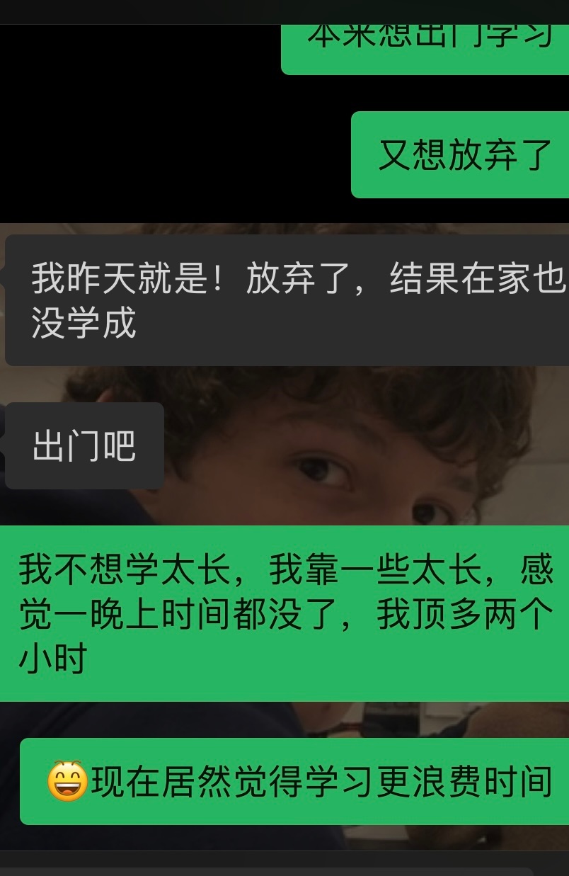 一学习六个小时立马就过去了 ​​​