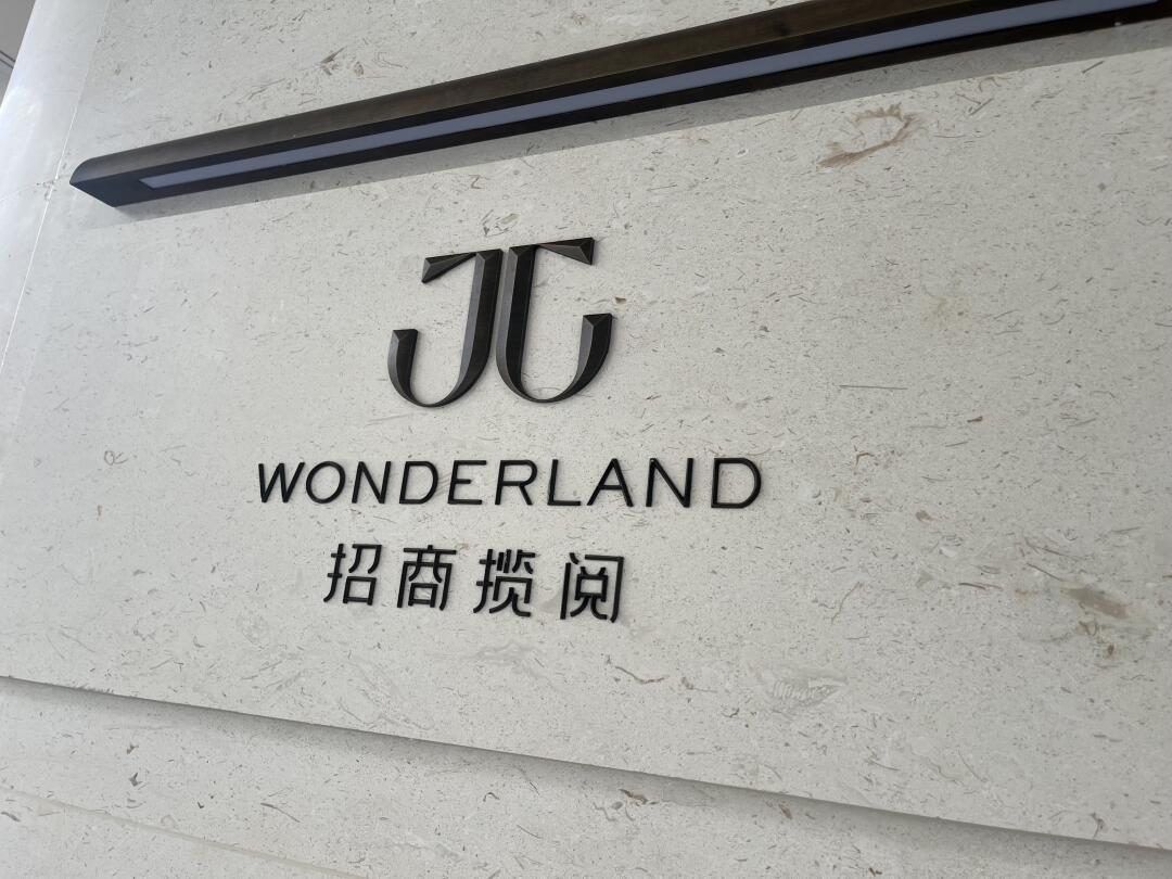 正在办理房贷的，缓一缓
