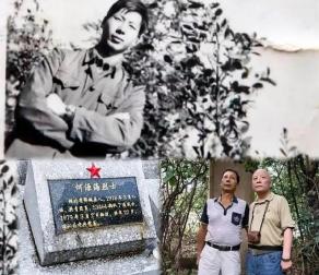 [浮云]1979年，我军战士何源海在对越反击战中，中弹牺牲被追为一等功臣。哪料，