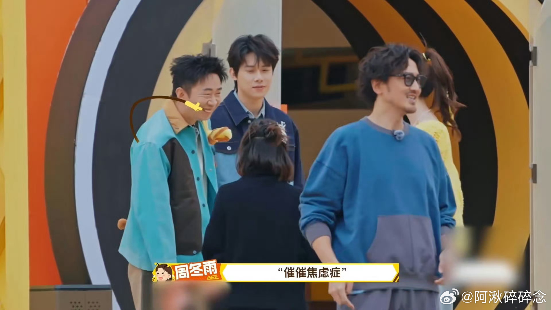 周冬雨说平生最恨被人催周五晚高疯真服了！周冬雨当场爆发，说平生最恨被人催，被催到