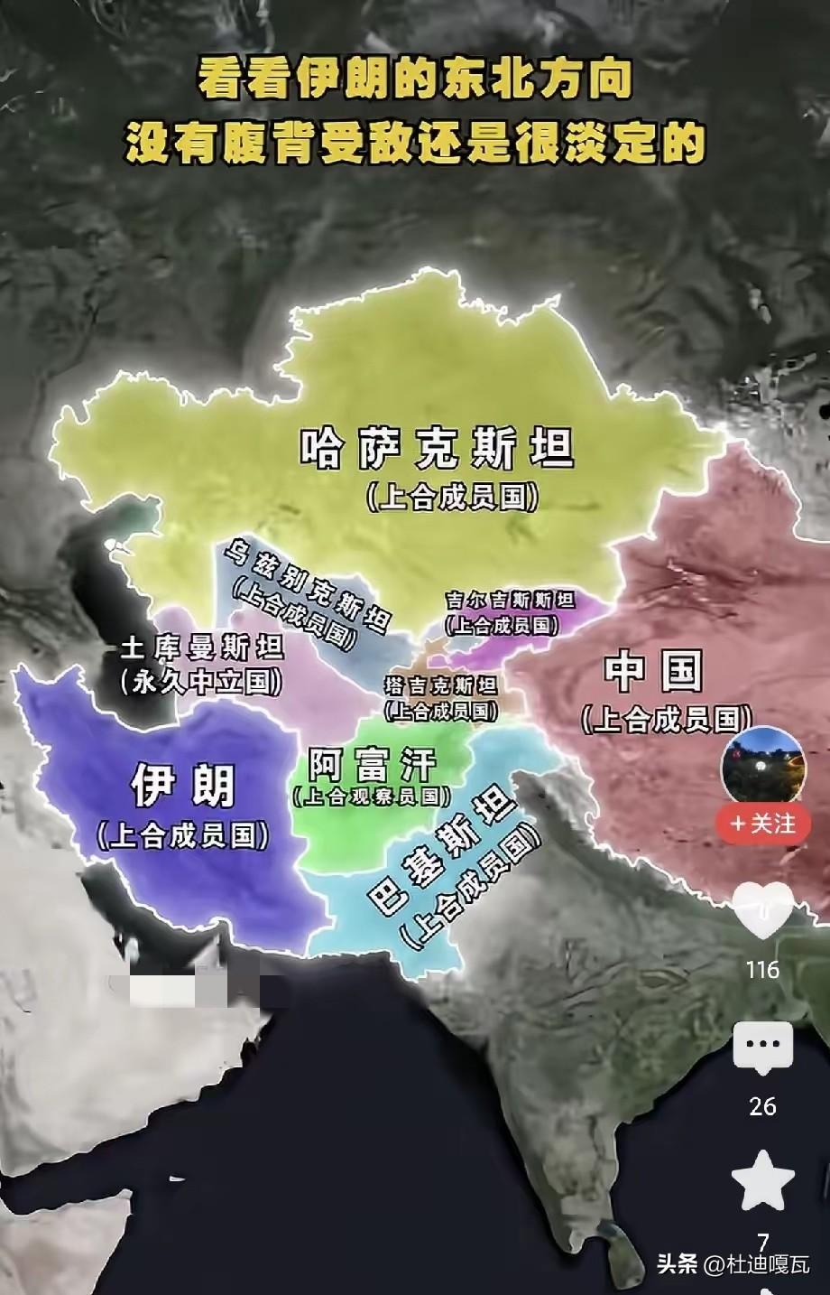 从这张图上来看，伊朗大概率能够化险为夷，因为东北方向不用顾虑，所以可以把全部的精