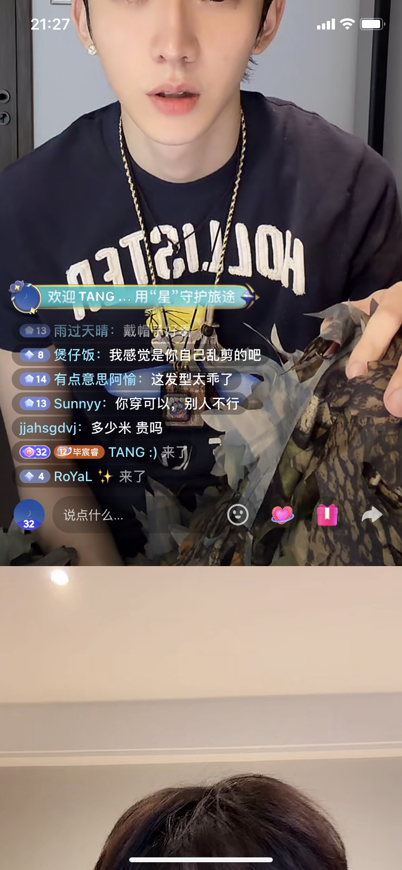 再次上演 