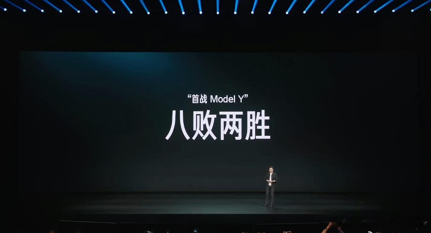 雷军说输给特斯拉不丢人 雷军格局一下子就拉满了。看到销量数据已经很震撼了，10个