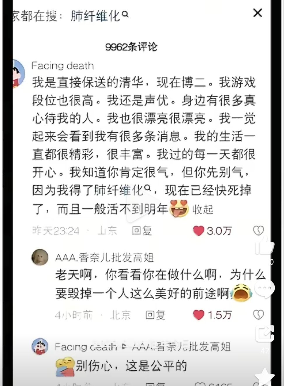 人生好像真的很难十全十美比如赌王家那些孩子，虽然出生就含着金汤匙，可除了奚梦瑶那