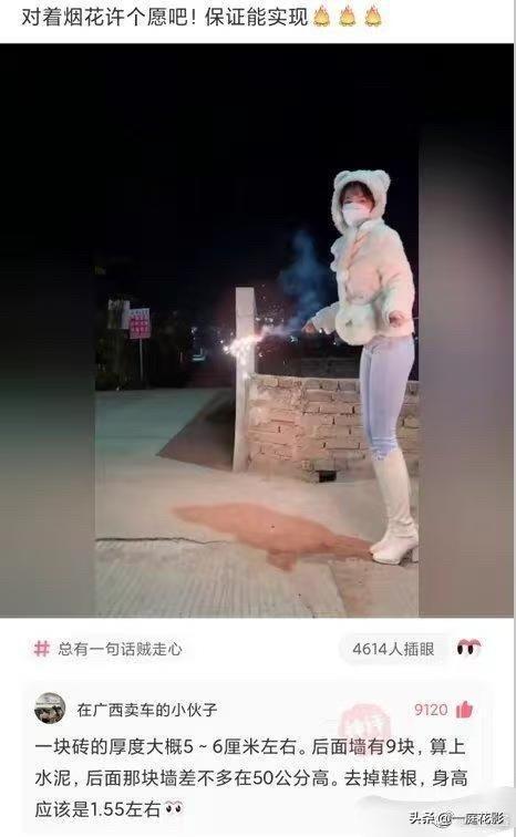 那些搞笑飙泪的图片[马思纯的微笑][马思纯的微笑][马思纯的微笑]
搞笑 眼泪笑