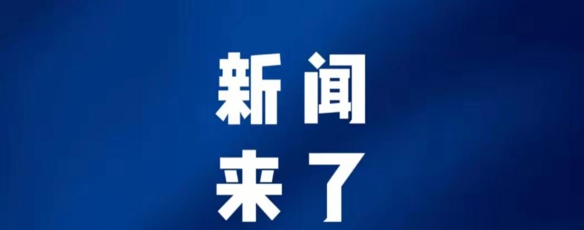 马克龙在成都晨跑被大家撞见啦！这位法国总统好像是彻底爱上了咱们“熊猫国”。大清早