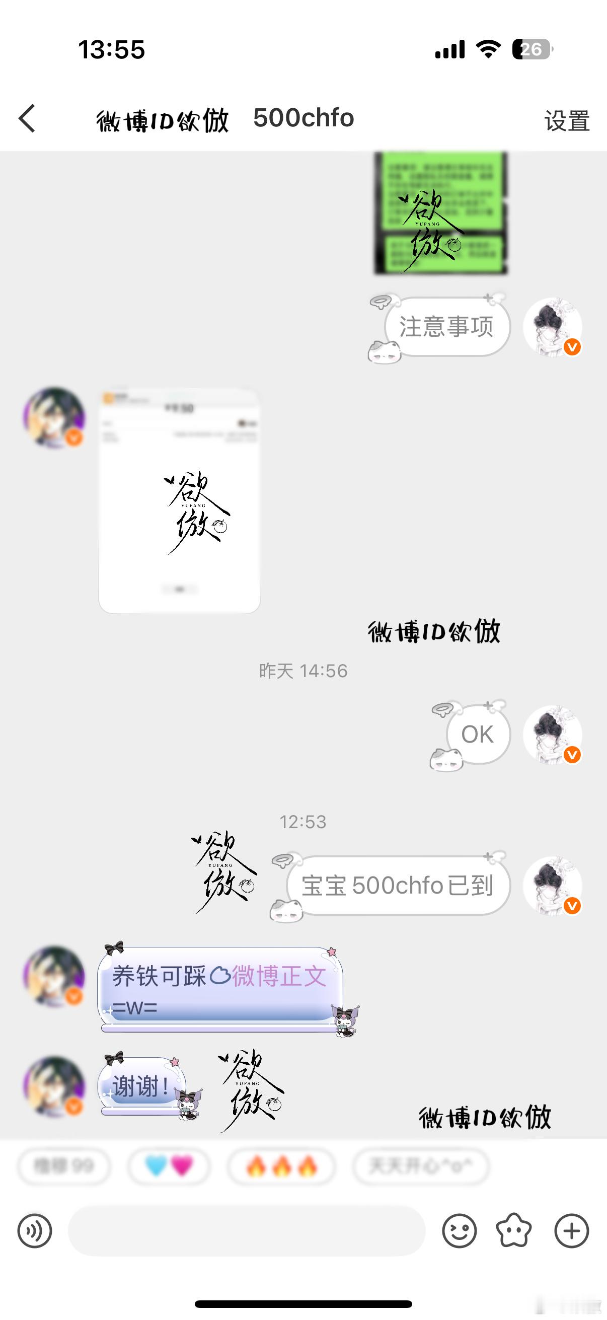 500chfo✔️ ​  ​​​