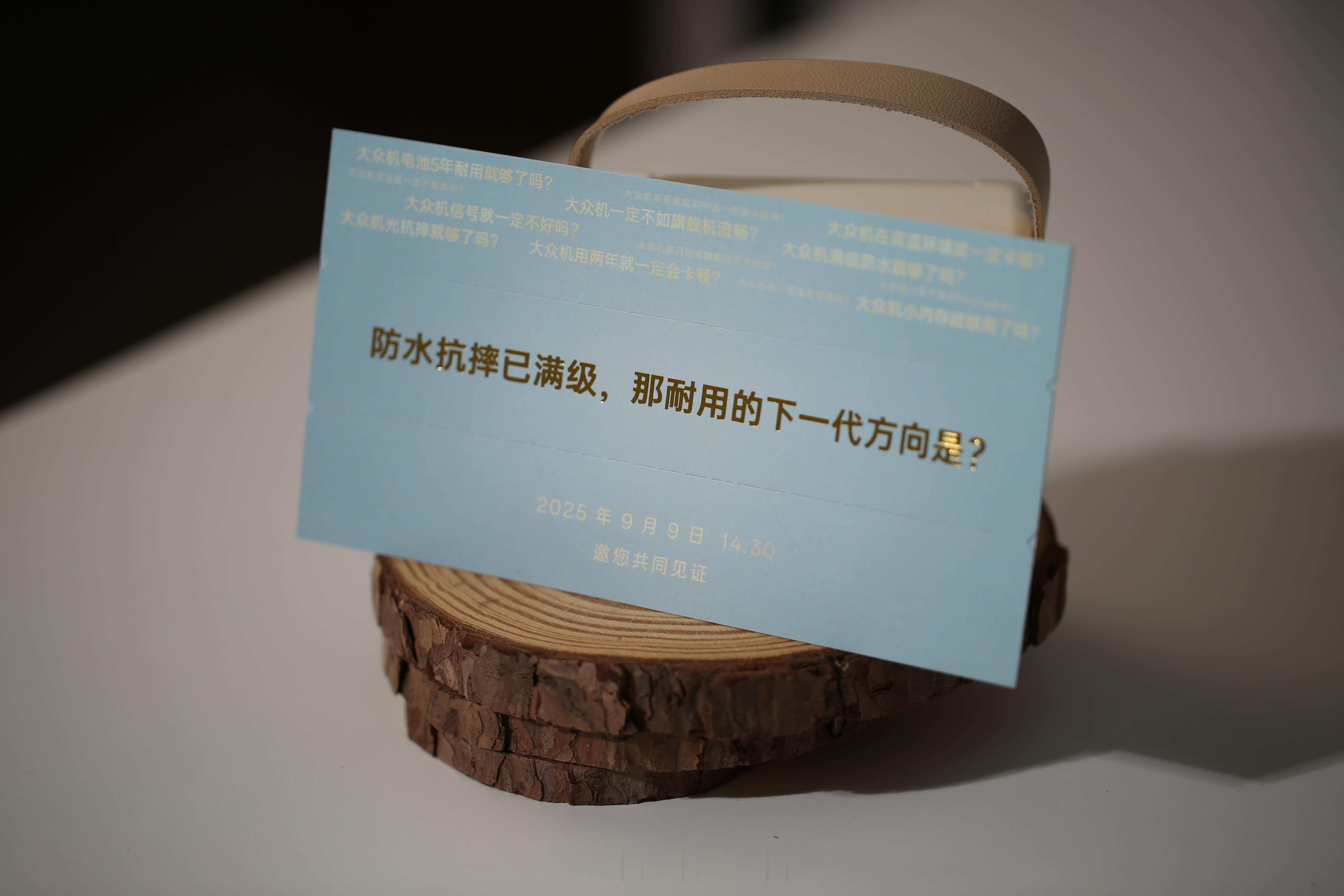 OPPO邀请函来了，烫金的文字很好看啊，这次神秘感拉满，谁说大众机只要防水抗摔就