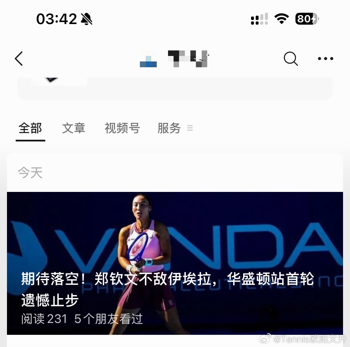 到底在落空什么？郑钦文还在打决胜盘02:00就发布了落败的推文？看到真生气！ 