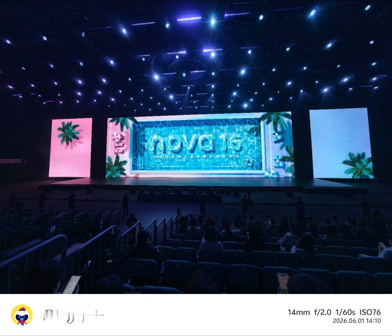 到会场了。舞台已经备好，nova十年，一起冲向盛夏。14:30，一起见证。 成都