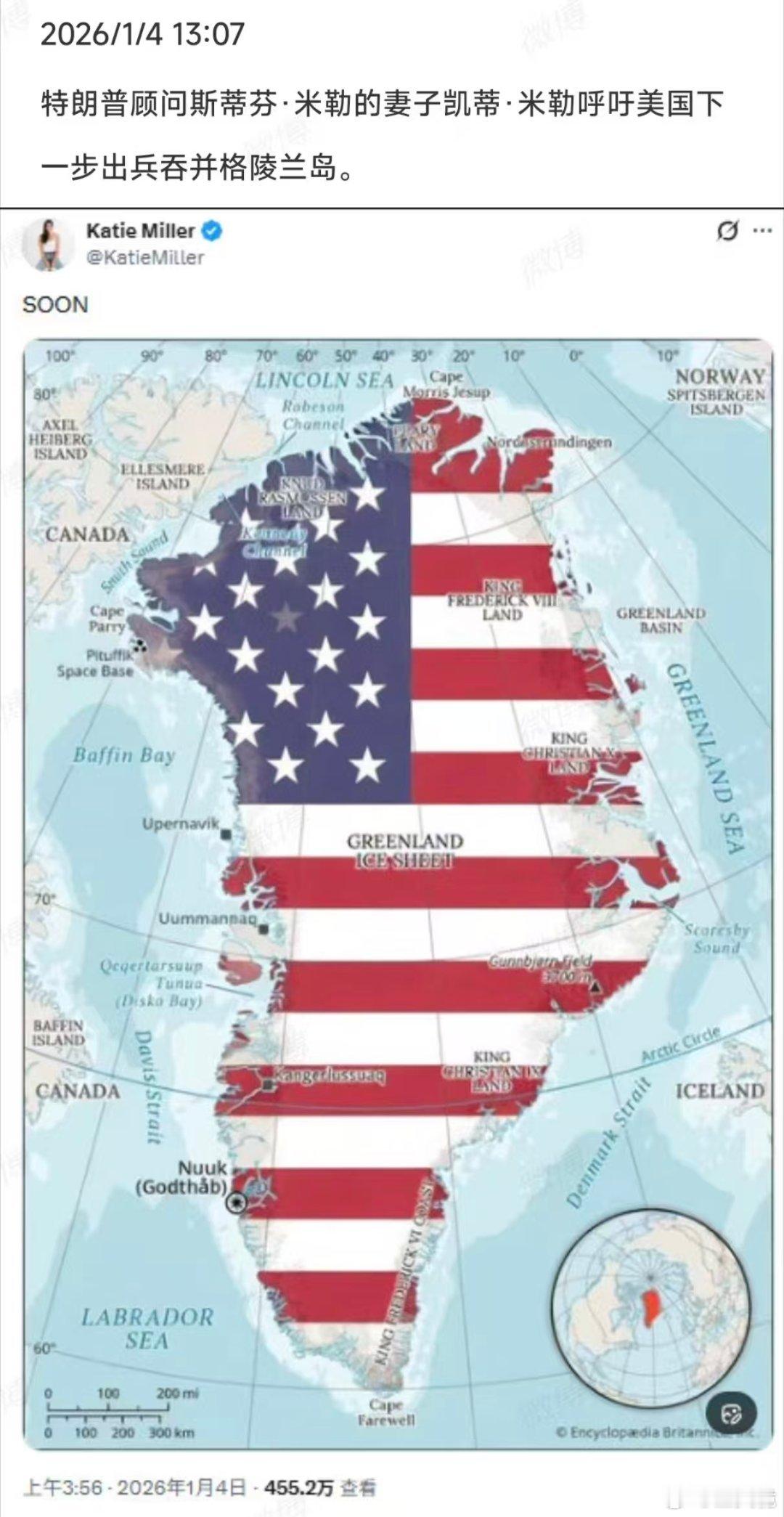 白宮副幕僚長米勒（Stephen Miller）接受美國有線電視新聞網（CNN）