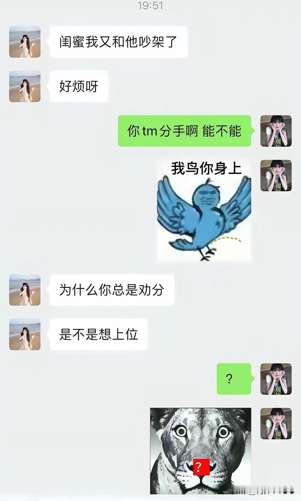 挨打总是让人着迷