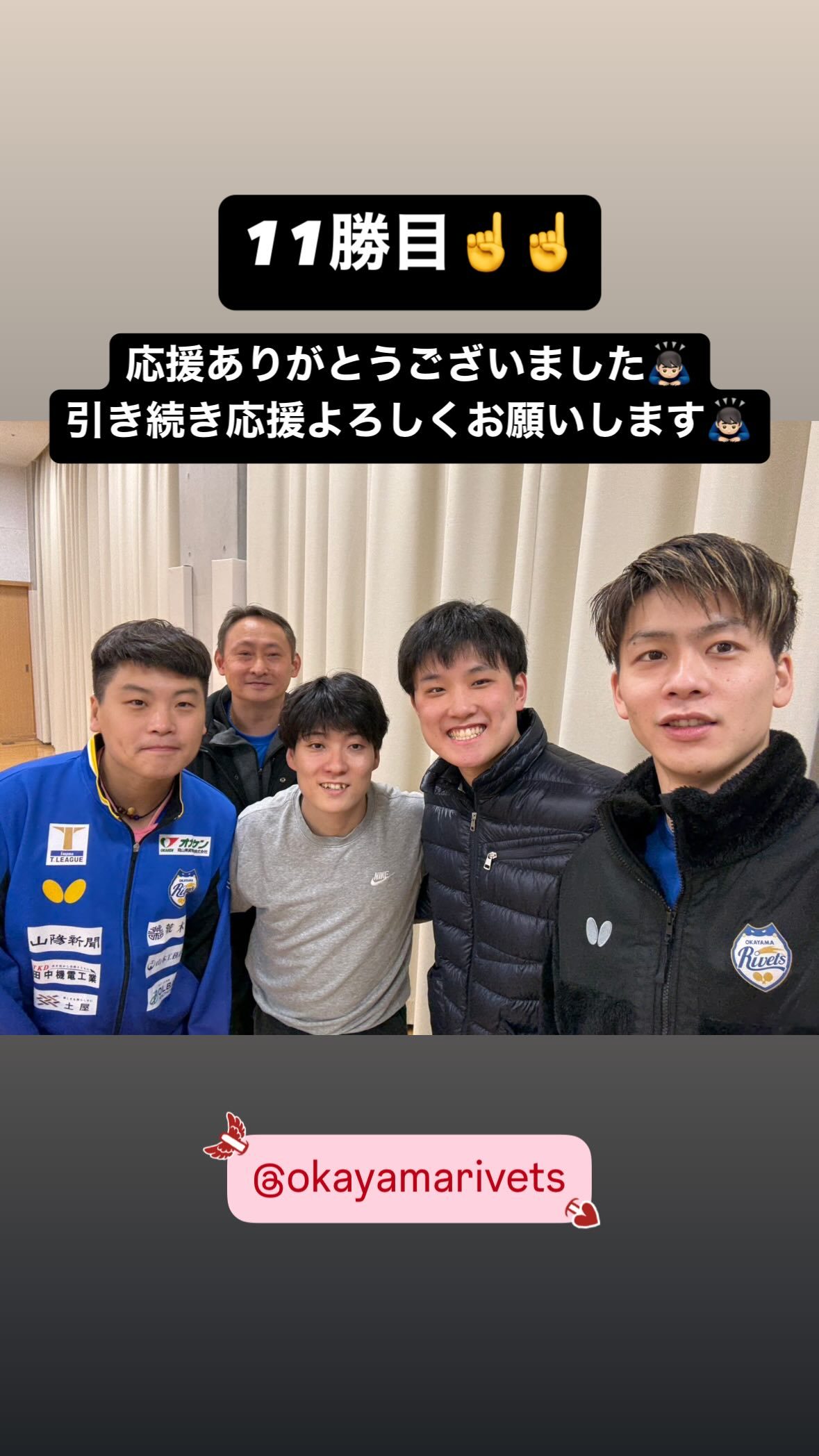 张本智和张本智和t联赛 20260215Instagram快拍提及cr. aid