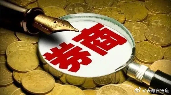 证券公司指数午间收盘跌0.42%，盘中跌破769点之后，最低点来到了764.15