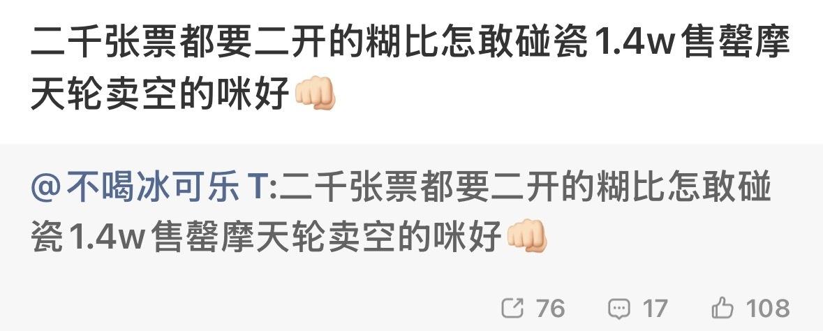 某家对号入座破防了投诉这条哈哈哈哈
以后把这段话挂嘴上好吗[兔子] ​​​
