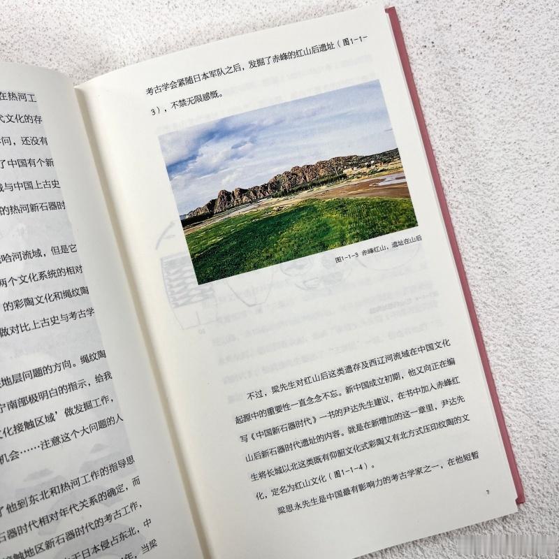 文学汇 洞见丨为什么是古国？一提起国家的起源，一般都要关心有没有发现城墙、有没有