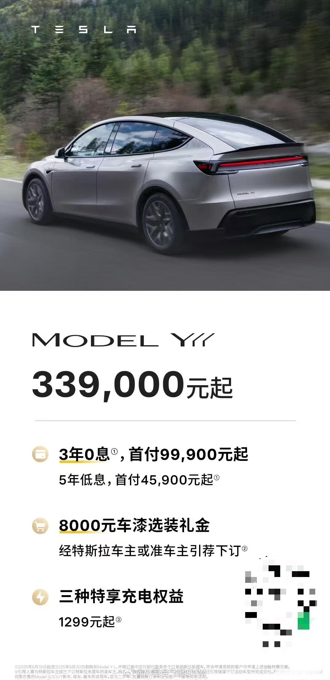 看过实车的朋友说还不错，那价格呢？特斯拉ModelYL内饰曝光 ​​​