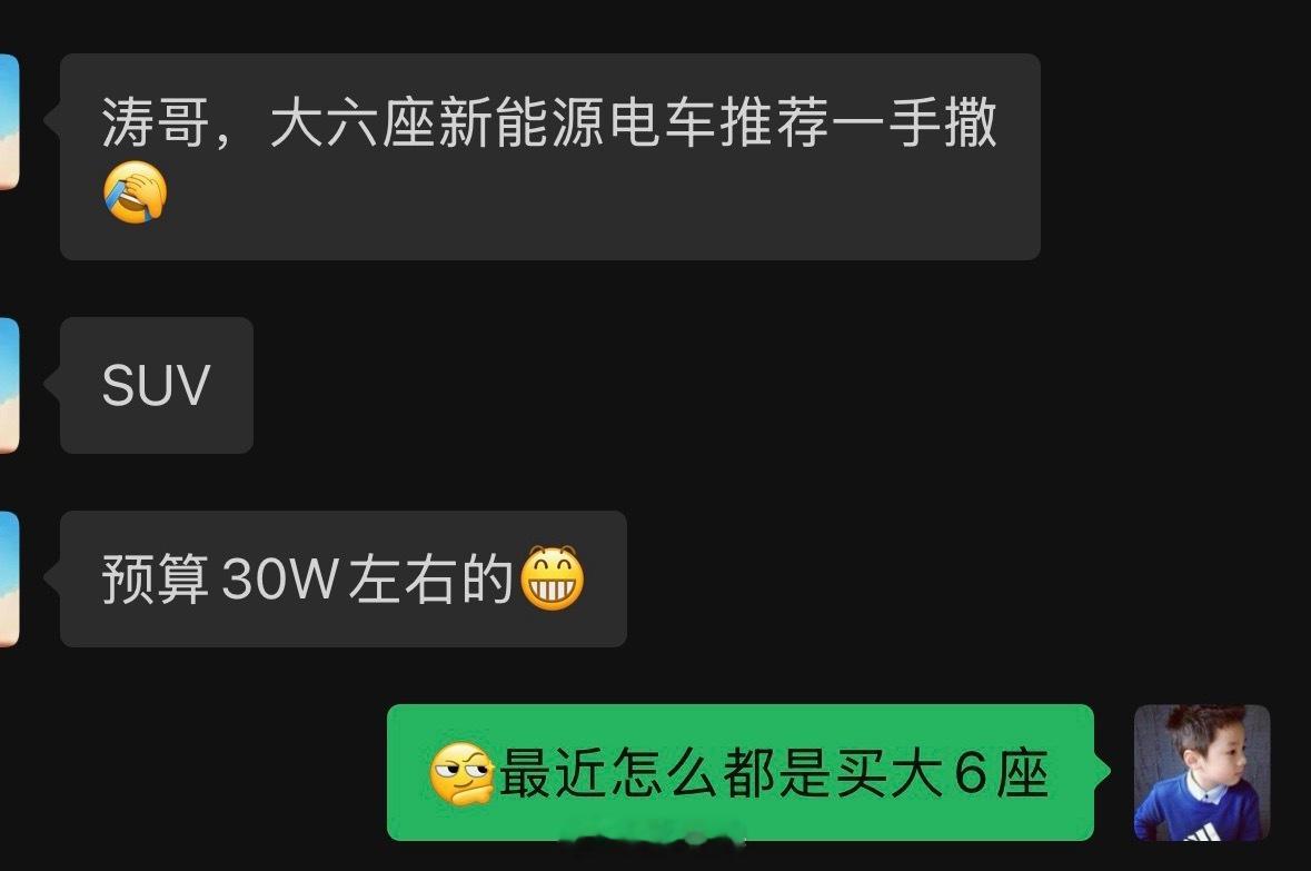 最近大六座真的很火啊Ps:留给大家来推荐我与汽车的日常