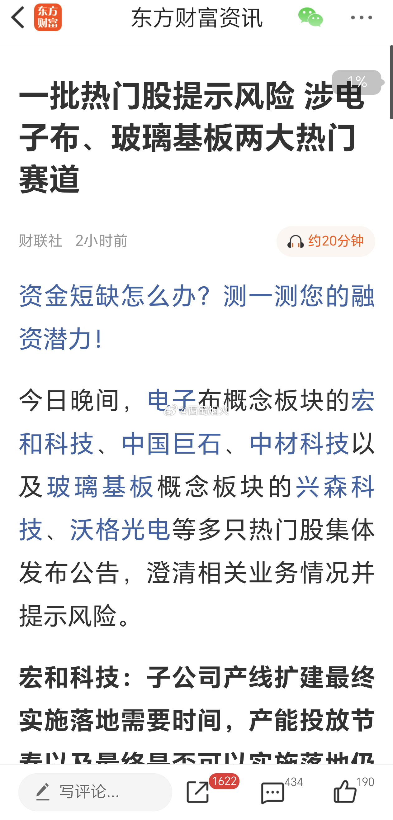 未生产，没订单的，研发当中的，未合作的。