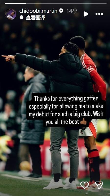奥比·马丁告别阿莫林：感谢你让我有机会为曼联上演首秀在个人社媒，曼联球员奥比·马