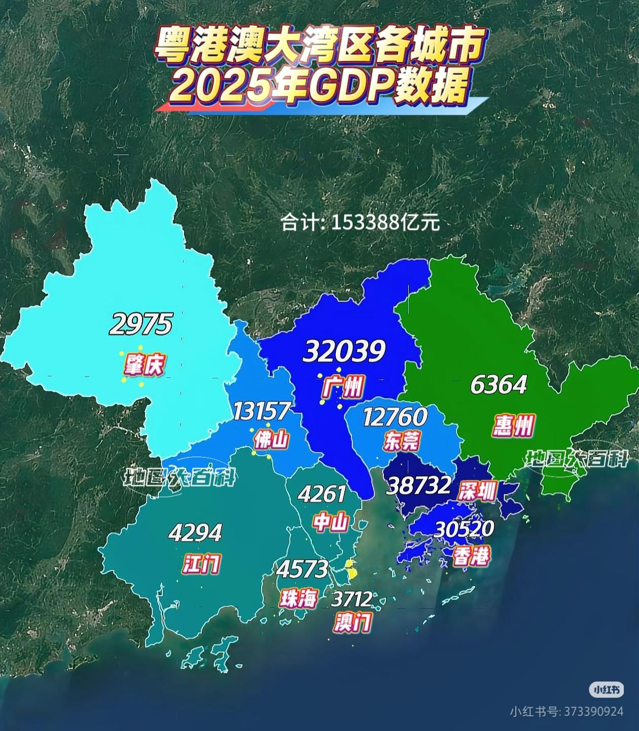 广佛和莞深都有合并的内在需求。

广佛的同城化做了很多年，地铁互通，高铁站共用 