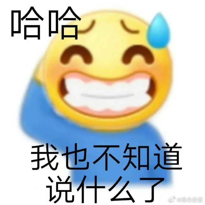 星番夜liao 你一般会因为什么原因弃剧？ ​​​