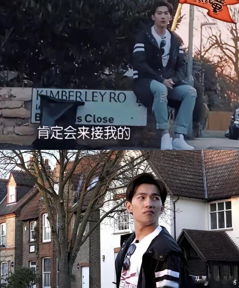杨洋被扔在剑桥街头那天，兜里没一分钱，连酒店叫啥都不知道。 采访结束，人全走了，