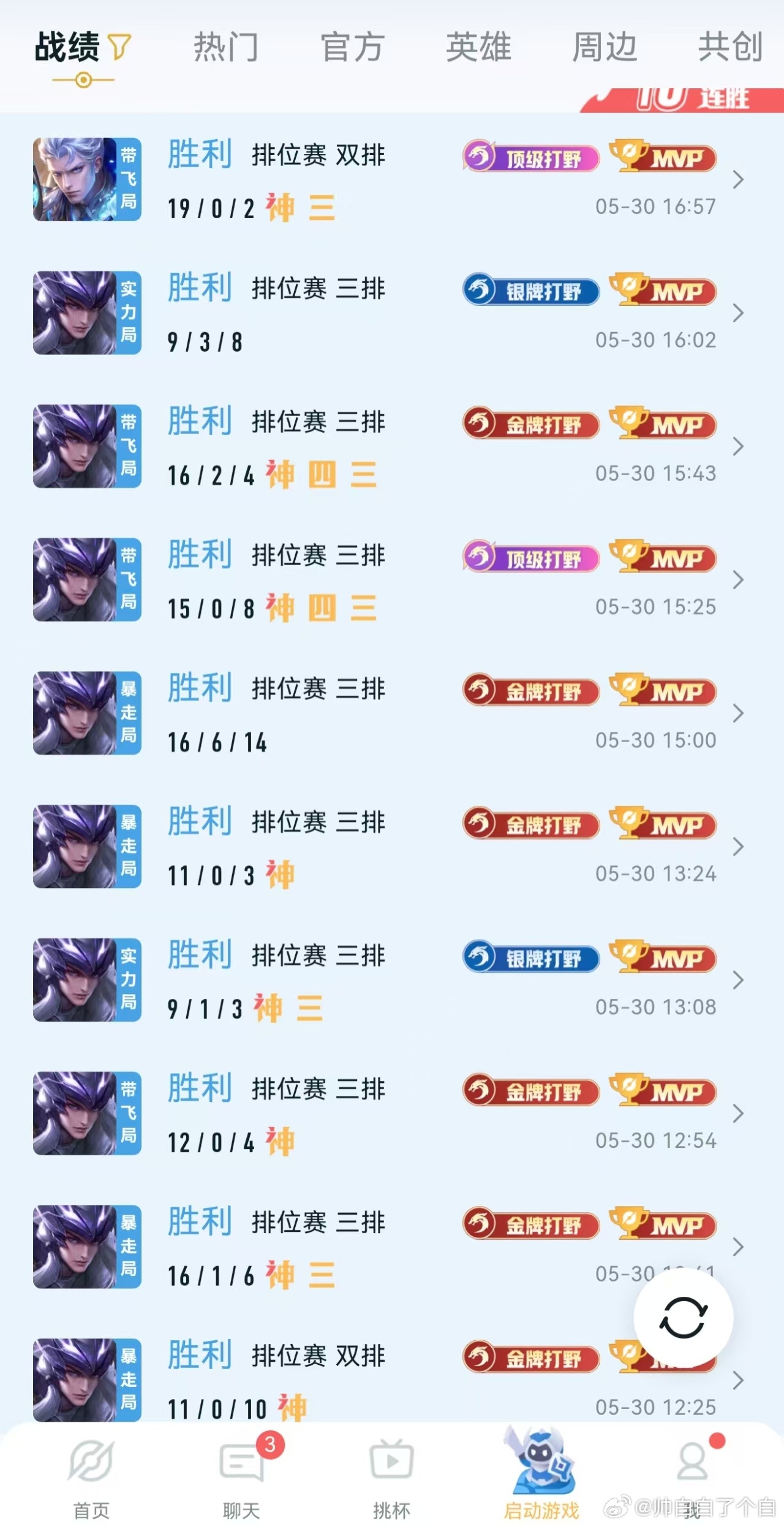 这样的马超你给打几分？没有弱势的英雄，只有弱势的召唤师王者荣耀