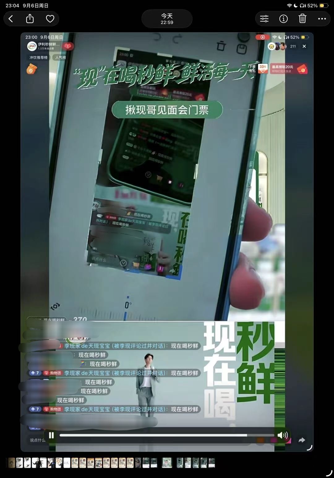 差一步美满[无聊][泪] ​​​