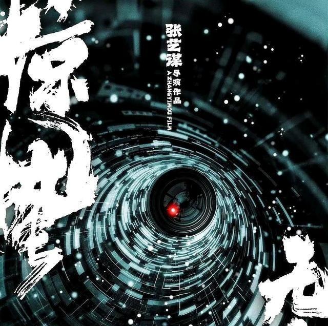 电影圈最大的谎言，今夜被票房数据撕开了：2026年春节档，没有明星，只有数据。