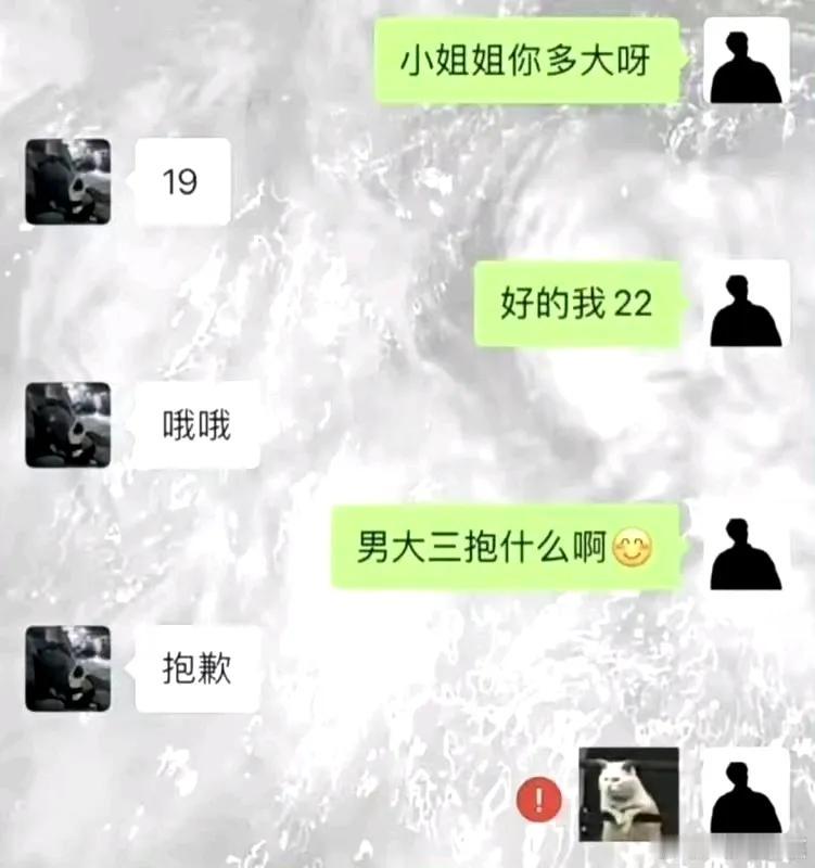 就说抱没抱吧[有票了]
