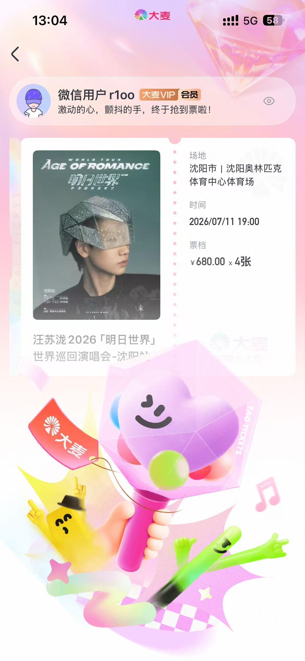 同事领对象朋友领我