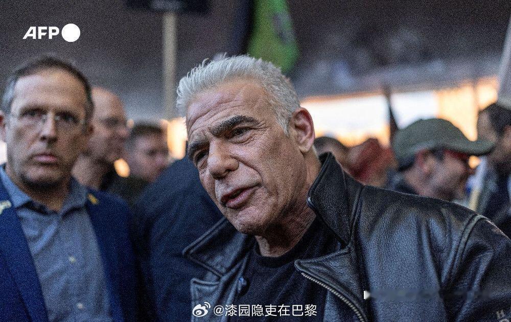 伊美双方停火生效 以色列主要反对派领导人 Yair Lapid（亚伊尔·拉皮德）