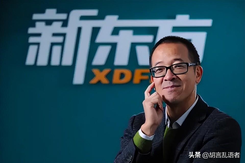 俞敏洪要开超市了？没错，就是那种推着车逛的实体大卖场。一个搞教育的突然要去卖菜，