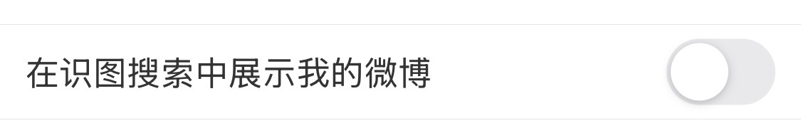 火速关了🙉🙉🙉 