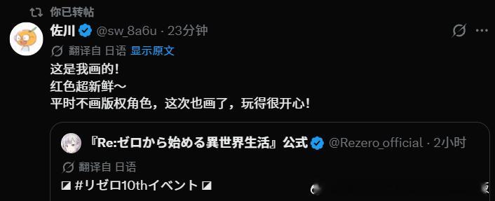 原来是您啊…那难怪那难怪了……！！！ 