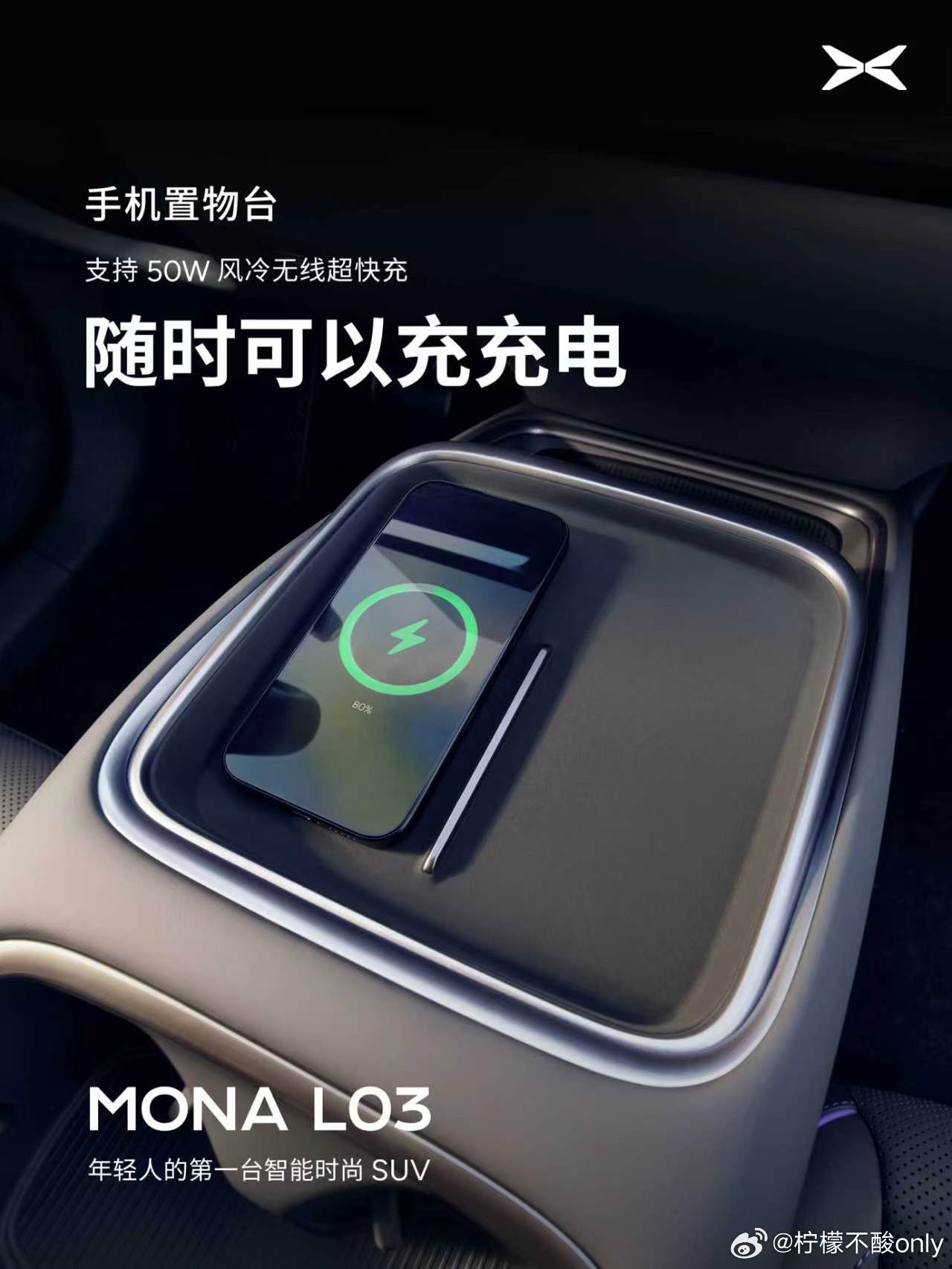 L03的储物来了！有m03在前，想必是不会差的！后排放鞋的抽屉，爱了爱了！MON