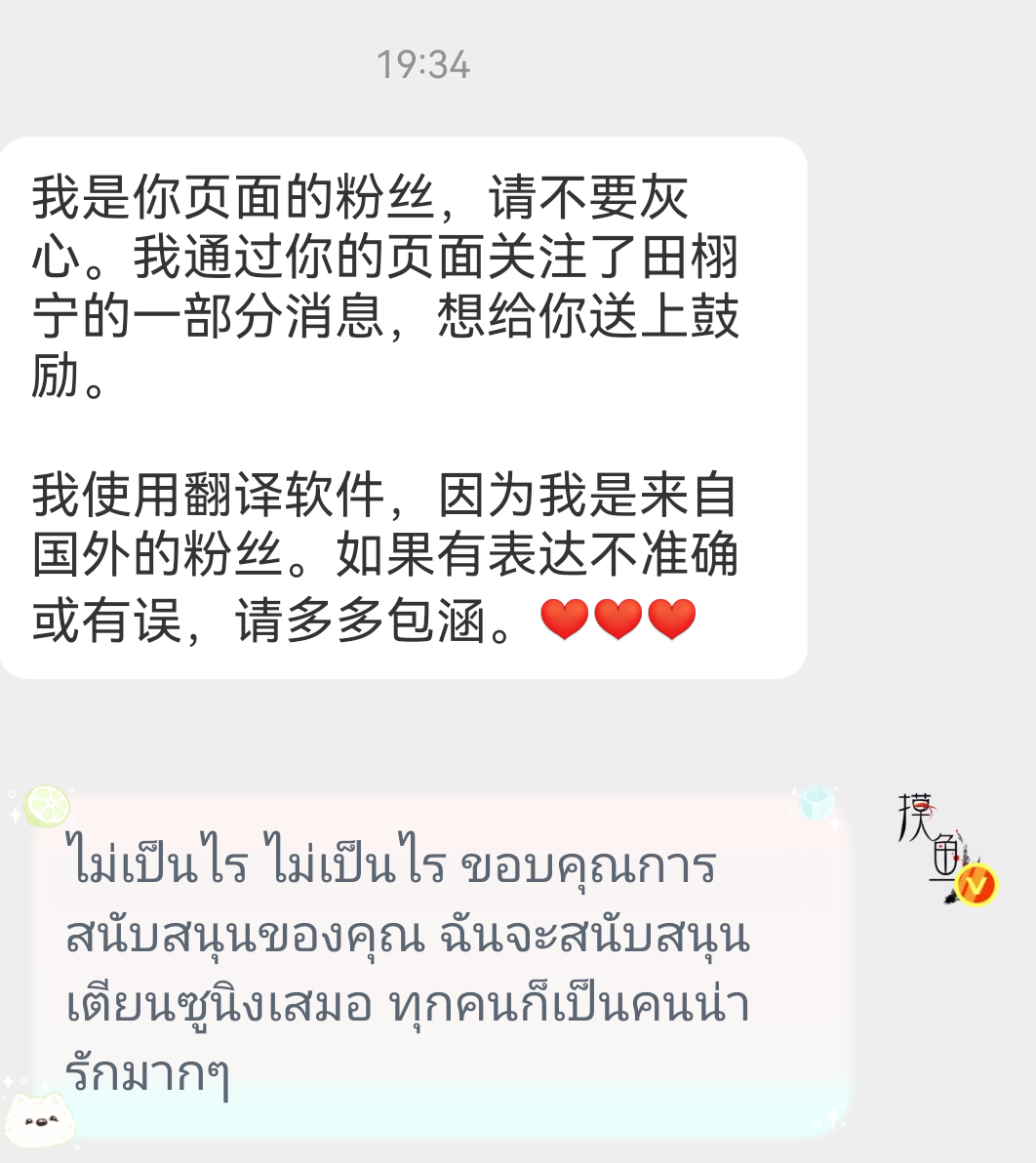 图上有两个人很可爱