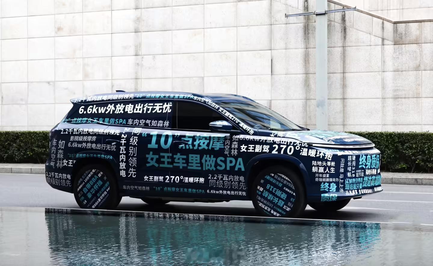 2025 款捷途山海 L9 SUV 官图发布继续搭载 1.5T 插混动力系统，外