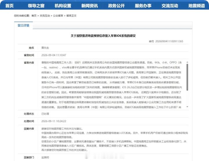 iPhone 18 Pro第三方渠道先降了900官方一句“不干预”把调价空间留给