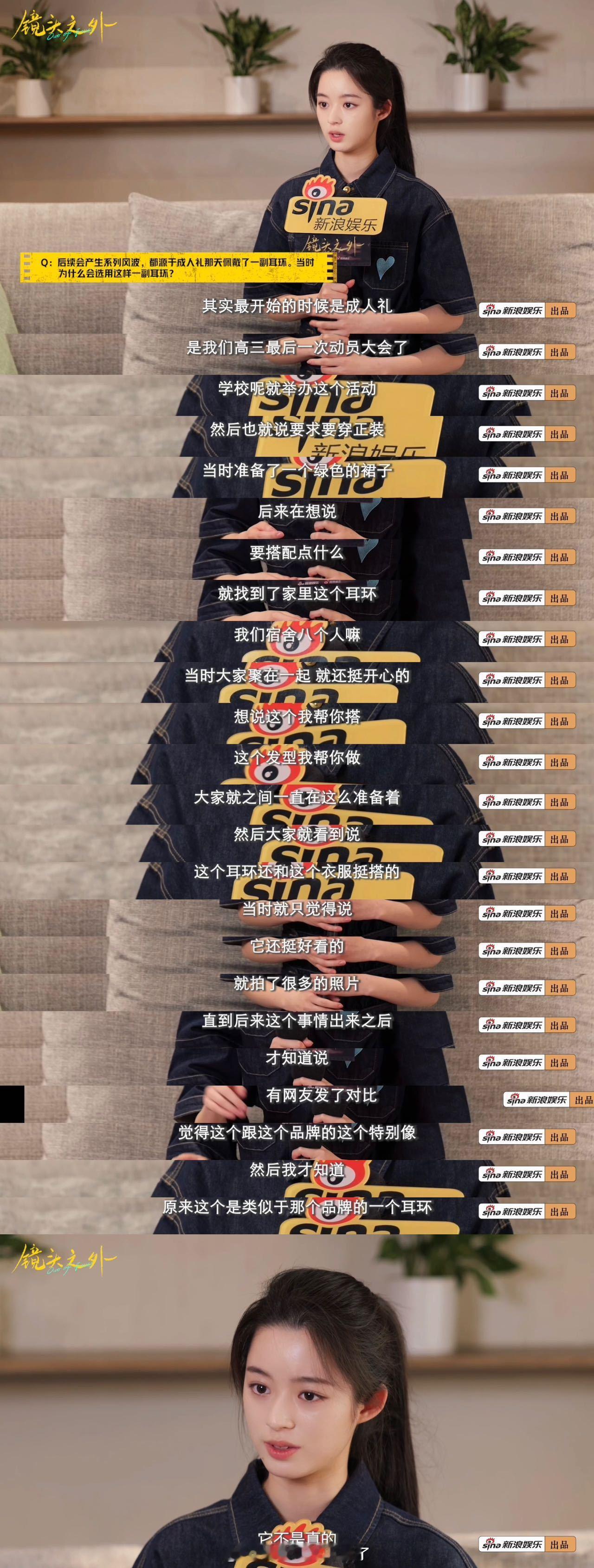 黄杨钿甜称谣言已澄清 去年那波其实真的挺吓人的，尤其传她上面有保护☔还有奶奶是那