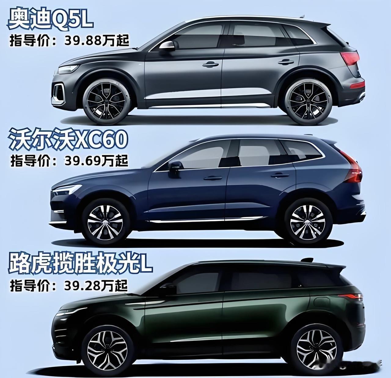 现在的沃尔沃已经没有了豪华品牌的光环了

一说开沃尔沃的都低调，倒是想高调，得能