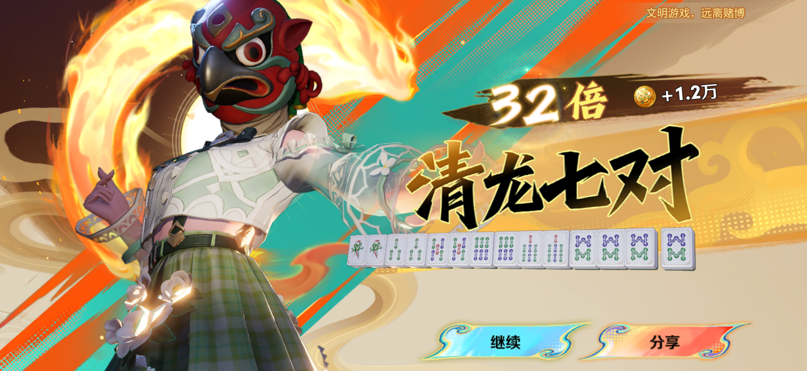 桂虾 