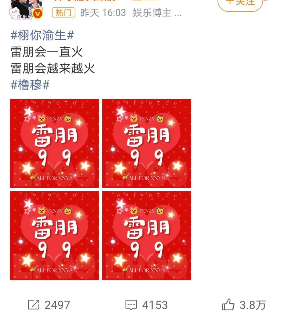 两家怎么还在继续你们好像在玩一个新的交流方式，不刷黑图不刷恶语，只刷cp99，从