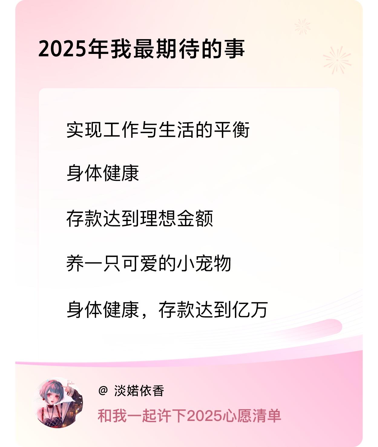 ，戳这里👉🏻快来跟我一起参与吧戳这里👉🏻快来跟我一起参与吧