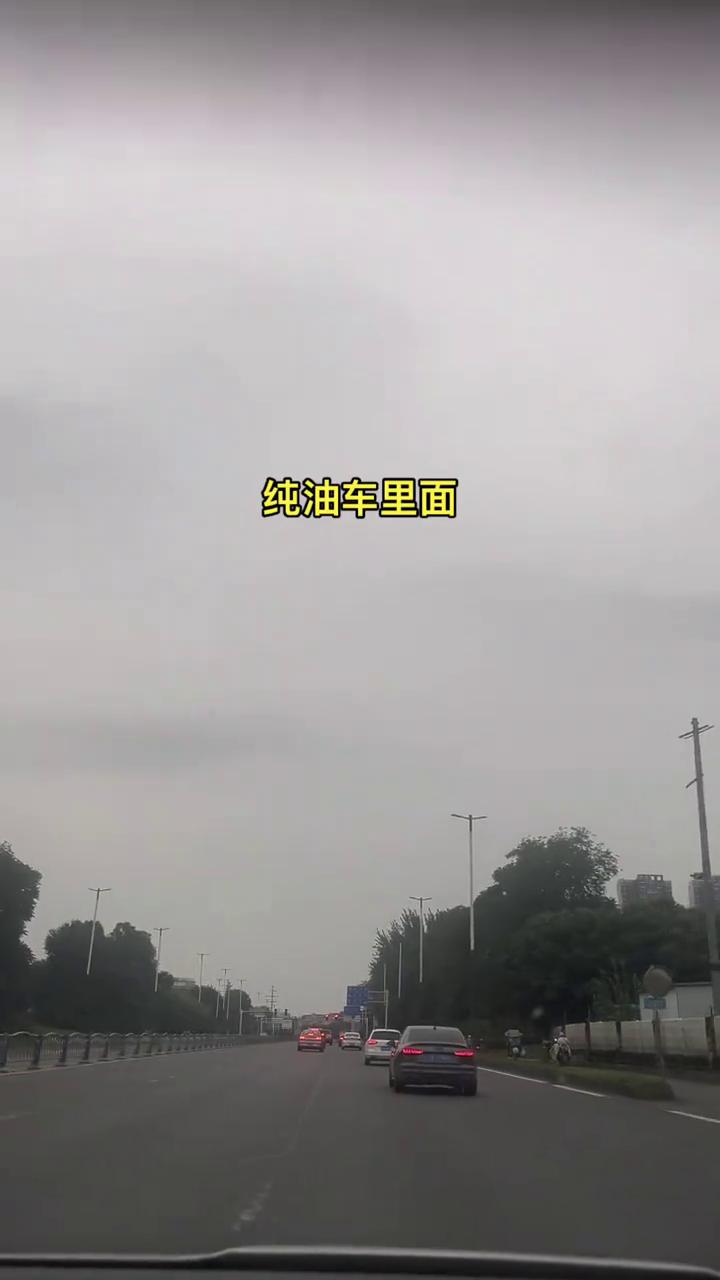 纯油车里面哪些车加200块钱的油能跑400公里？只说纯油车，不说插混也不说油混，
