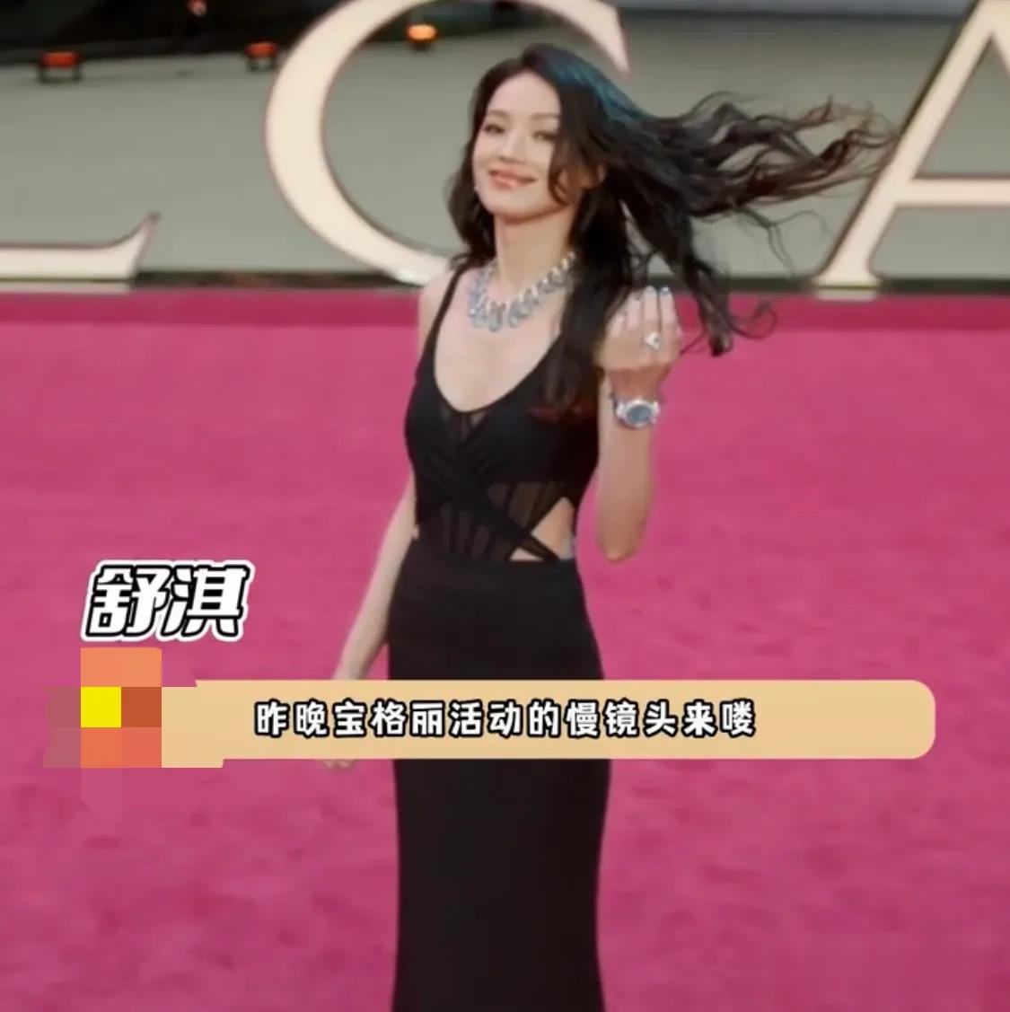 昨晚&宝格丽活动的慢镜头来了，来品品这次摄影师的运镜如何[捂脸][捂脸][捂脸]